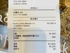 -% Arabica(京都东山店)