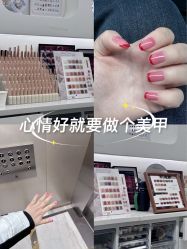 -芊冉•美甲美睫纹绣