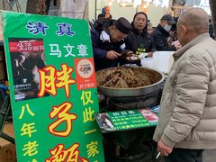 -马文章胖子甑糕(洒金桥店)