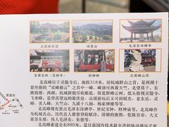 -北高峰