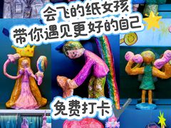 -思南书局(复兴中路店)