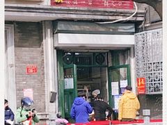 门面-天泽祥·鼓楼馒头(鼓楼店)