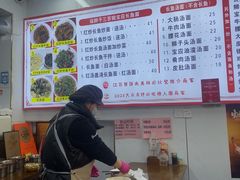 -三百碗宝应长鱼面(板仓街店)