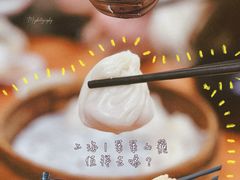 -莱莱小笼·乔艾