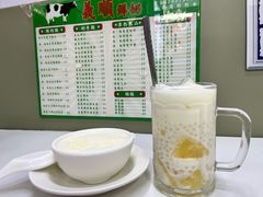 -义顺牛奶公司(新马路老店)
