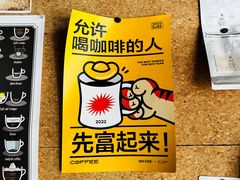 -如果枫糖(万达店)