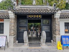 -包公祠