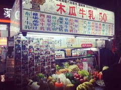 -六合夜市