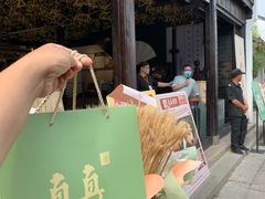 -真真老老(月河花鸟市场店)
