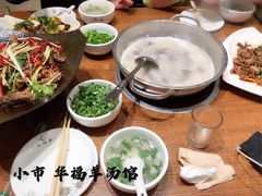 泼油羊腿-华福羊汤馆(小市总店)