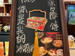 -富华斋饽饽铺·宫廷糕点·伴手礼(护国新天地店)