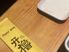 -木屋烧烤(创意园店)