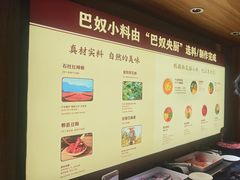 -巴奴毛肚火锅(龙湖锦艺城店)