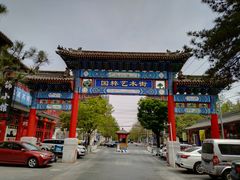 -中国艺术研究院油画院