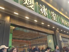 -华嫂冰室(尖沙咀店)