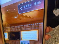 -悠然湯·汗蒸汤泉会馆