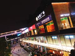 -皇庭广场(福华三路店)