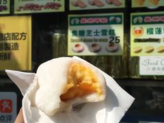 -澳门长洲糯米糍(柯打苏沙街店)