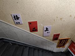 -烤五行·烧烤烤串(石佛营店)