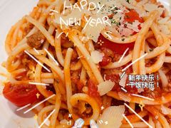 肉酱意面-Deer Park鹿园西餐(仁恒置地广场店)