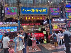 门面-八一好吃街·高品美食广场