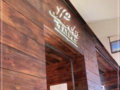 -Let's Taipei 非常烘焙(太古里店)