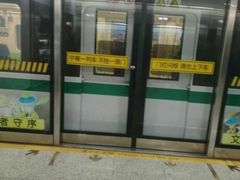 -嘉善路(地铁站)