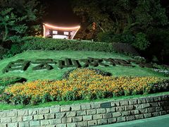 -广州市白云山风景名胜区