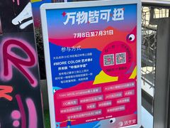 -中海环宇荟