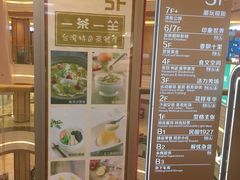 -吾悦广场(南京鼓楼店)