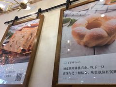 -爸爸糖吐司面包(靖江中虹店)