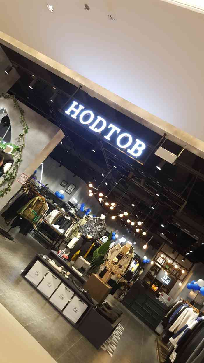hodtob(金鹰湖滨天地店)-"韩式男装的一个品牌.在湖滨新天地的b座二.
