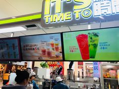 -鲜果时光(欧亚卖场店)