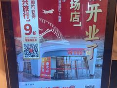 -金鼎轩(阜成门金融街店)