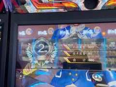 -真快活Coohoo Max(银泰创意城店)