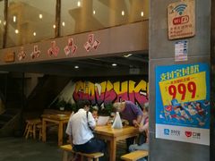 门面-管氏翅吧(广渠门店)