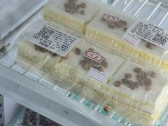 -红叶蛋糕(温泉店)