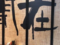 -8PINTS八品脱·日料·烧鸟·精酿小酒馆(莘庄店)