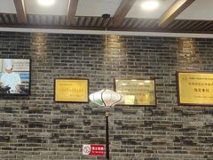 -众顺和非遗淮扬菜(何园店)