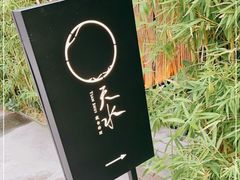 -天水蔬食料理(树德之光店)