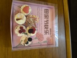-瑞和（南京）月子会所