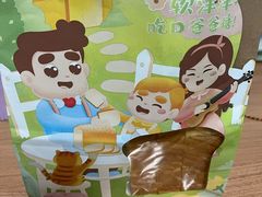 -爸爸糖手工吐司(苏州环球188店)