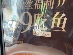 -一品红川菜(皇岗店)