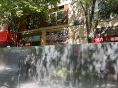 -中粮·祥云小镇