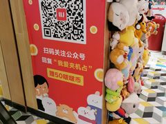 -LLJ夹机占(清河万象汇店)