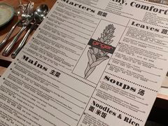 -Ginger(兴国路店)