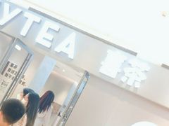 -喜茶(北京华贸购物中心店)