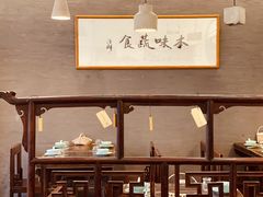 -五观堂素食(新华路店)