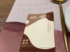 -椒爱水煮鱼川菜(中街大悦城店)
