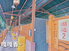 -全汁全味驴庄(凤岗店)